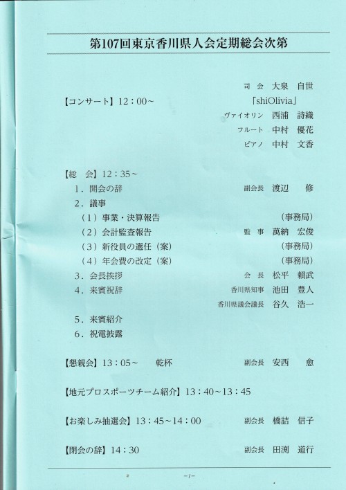 Scan2025-11-09_212728_001